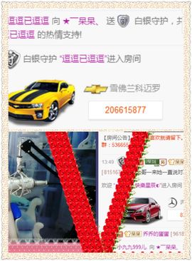 呆呆就此离开主播照片