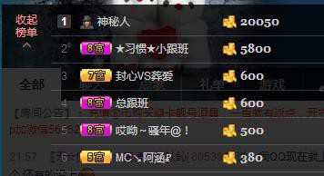 惯宝✨恋人心的图片