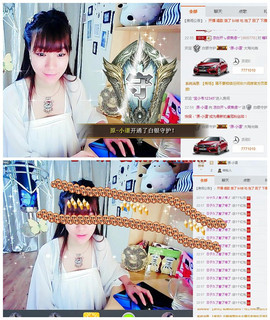 😱……主播照片