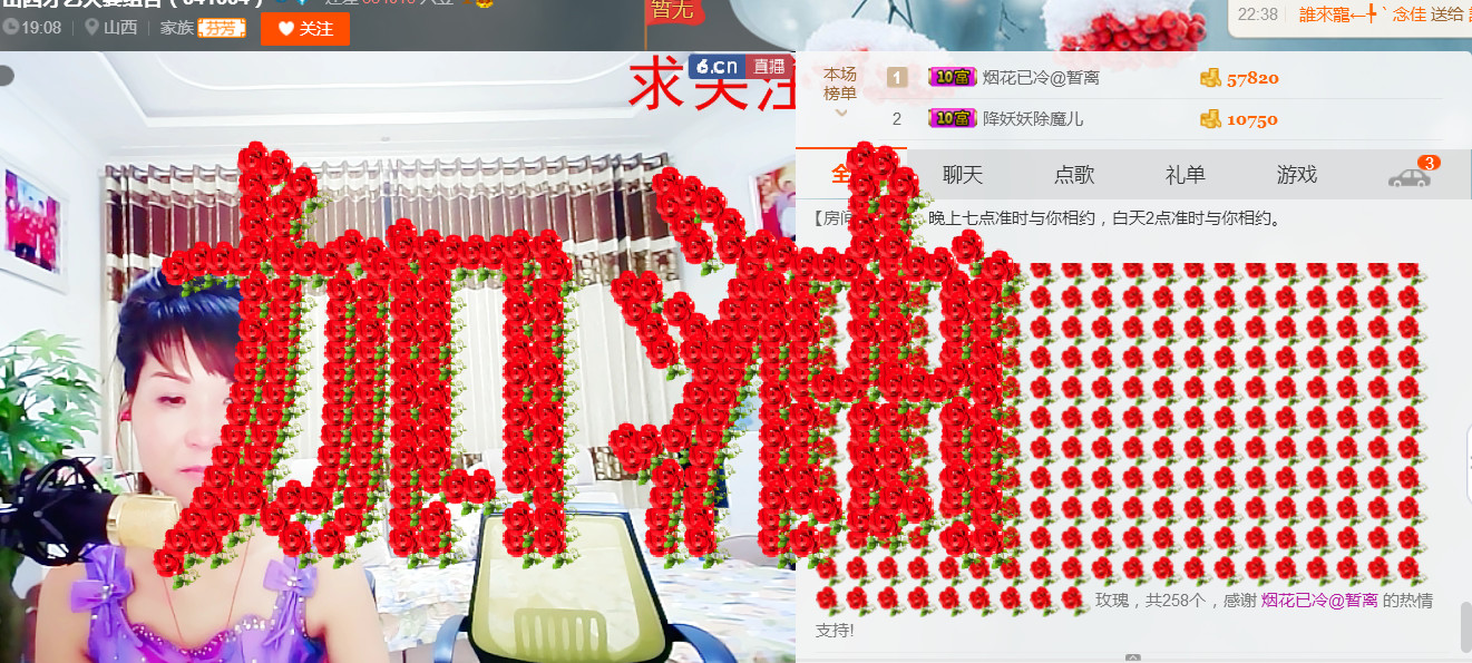 丹丹求守护的图片