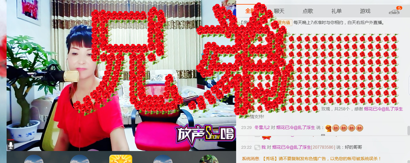 丹丹求守护的图片