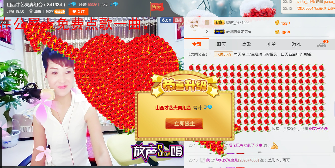 丹丹求守护的图片
