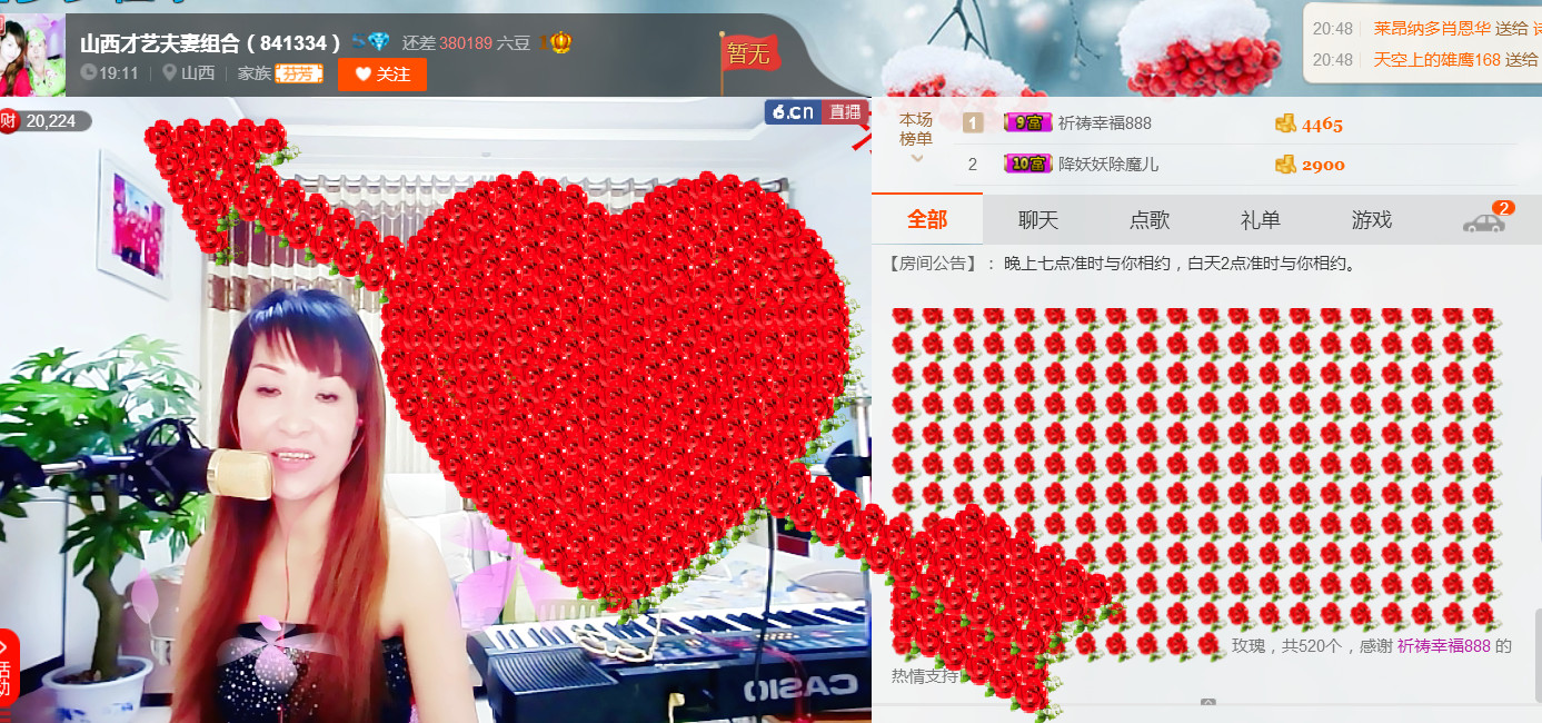 丹丹求守护的图片