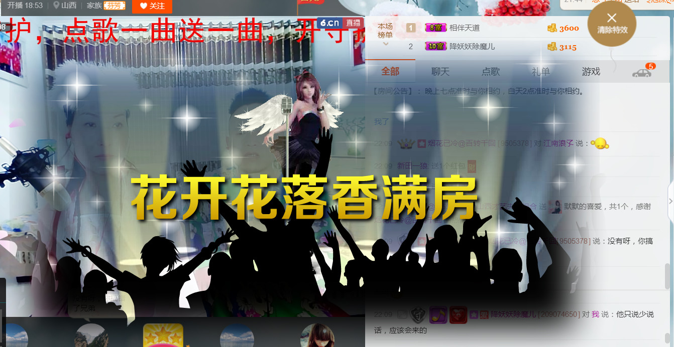 丹丹求守护的图片