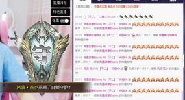 办居住证晚上播主播照片