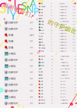 ღAi乐゜主播照片