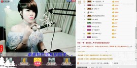 木目心.主播照片