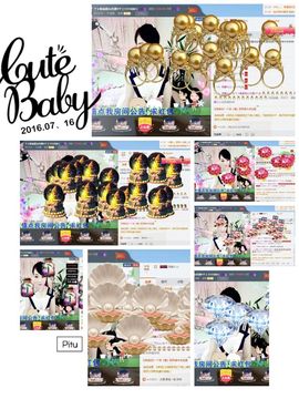 ☂客家甜心金牌代理☂主播照片