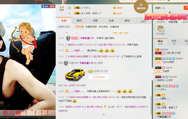 梁呓值班明晚见主播照片