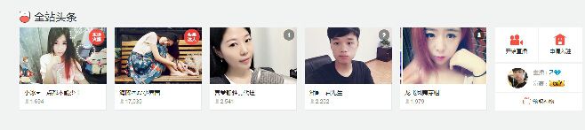 湘?二君先生的主播照片