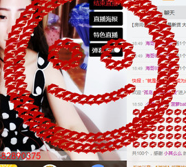 菠萝好吃不腻主播照片