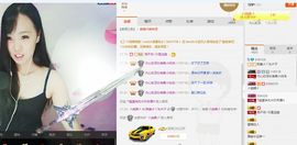 大丫头~主播照片