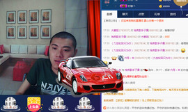 娱家正能量歌手子康主播照片