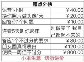 紫琪（在路上）主播照片