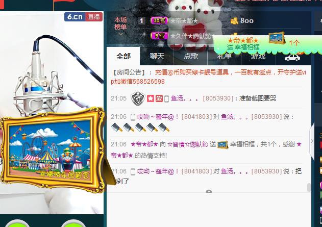 惯宝✨恋人心的图片