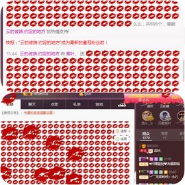 无敌帅小八主播照片