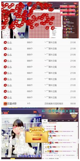 无敌帅小八主播照片
