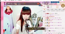 朵范儿*二呗主播照片