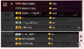 宝来mc饿够呛主播照片