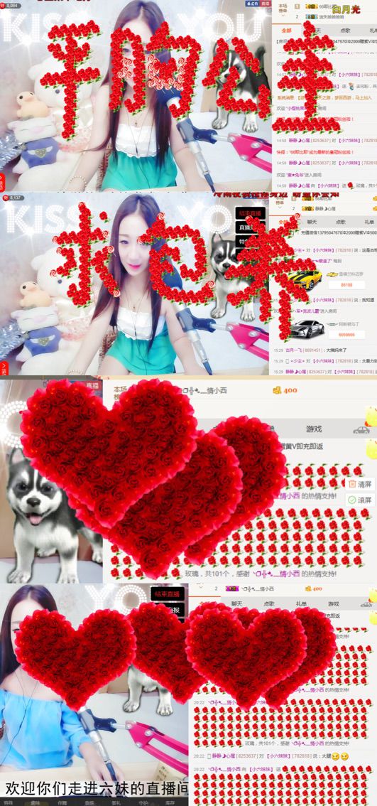 呦呦呦小哥哥主播照片