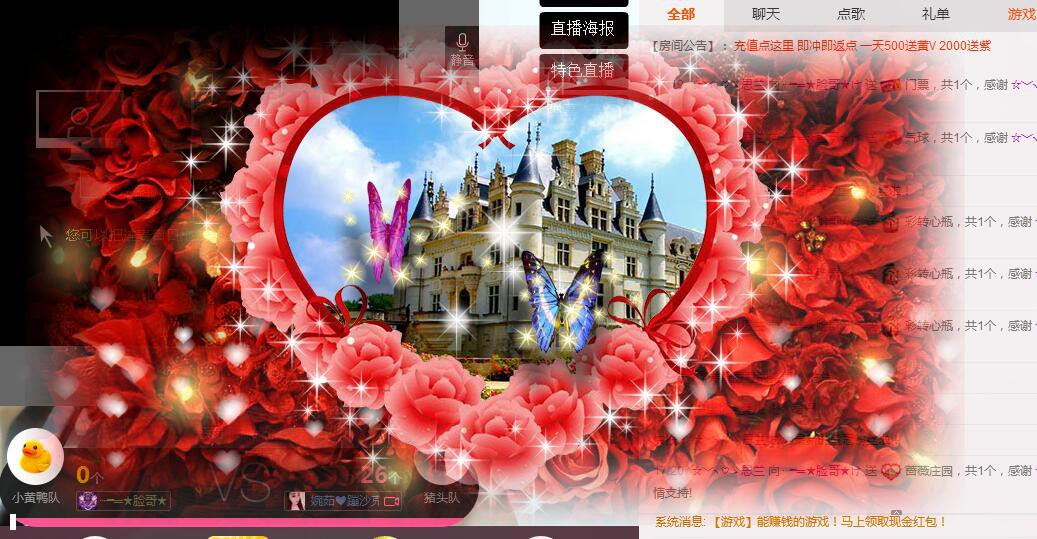 大脸.恭祝爱妃男爵的图片