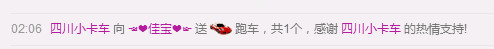 莉子。。。主播照片
