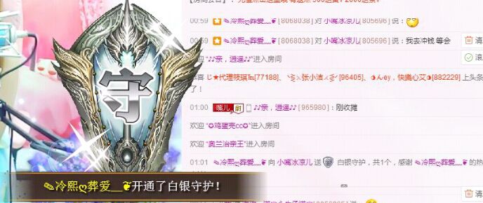 小嘴唱歌主播照片