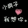 《卡哇伊》海报