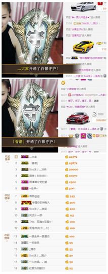 灬苒苒主播照片