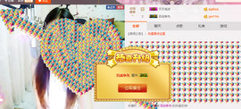 言~儿太难了主播照片