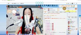 『不二』｀苹果主播照片