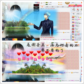 鑫儿～主播照片