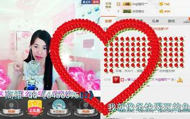 唯じ☆ve羙═╬筱蝶主播照片