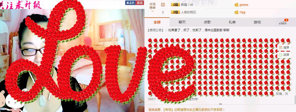 @辣妹子的主播照片
