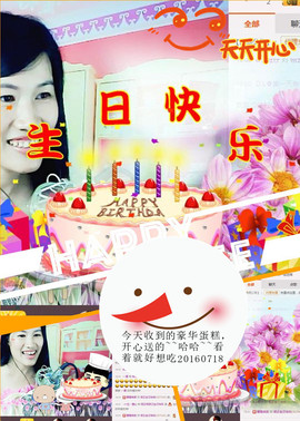 @翎云主播照片