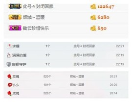 🌺爱我吗，咋们走主播照片