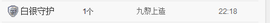 丫头停播中主播照片