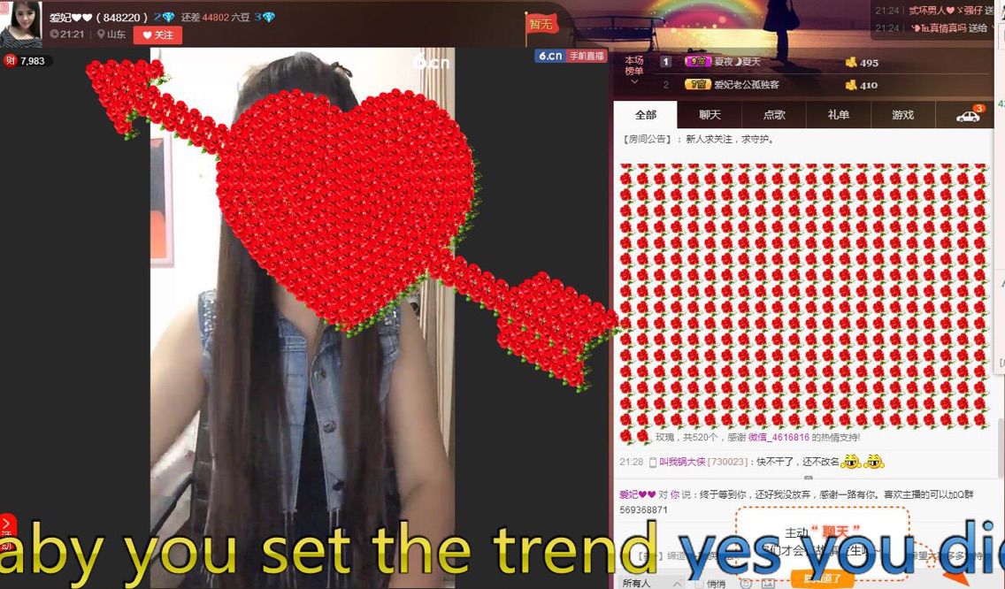 ❤️❤️爱妃的主播照片