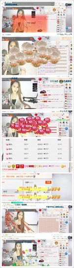 金灿灿ゞ❤勿忘心安主播照片