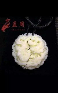 恋恋-有你真好荣幸主播照片