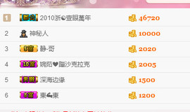大脸💧9909主播照片