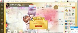 ★交心★小七妹主播照片