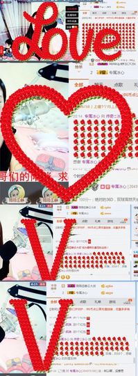 你的冰心回来了主播照片