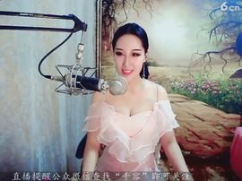 千容❤️芳华主播照片