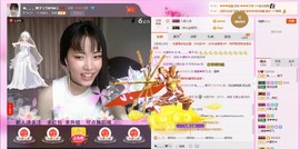 ❤️或许不一样主播照片
