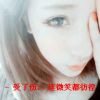 MI蜜蜜圆