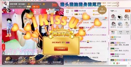 昵称被和谐5033主播照片