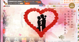 开心❤️❤️果主播照片