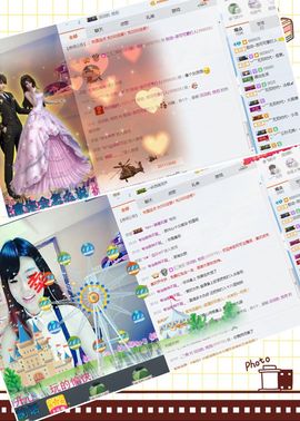 洛可＃你的小可爱主播照片