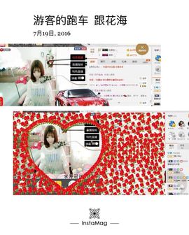 珊珊33🍓主播照片